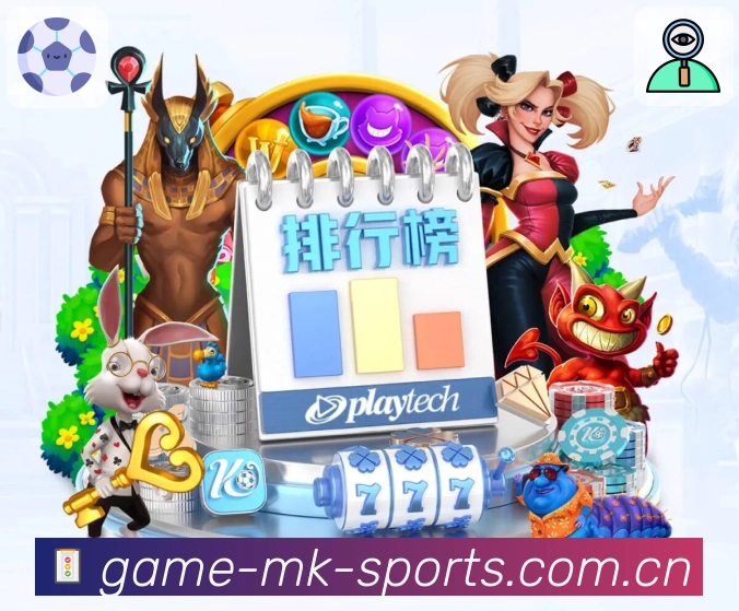 MK体育APP 官方推荐图