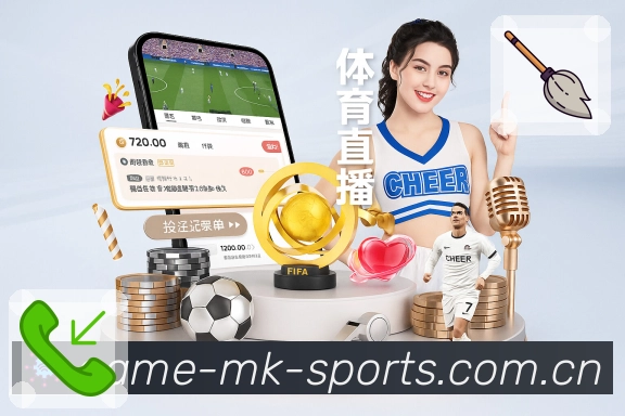 MK体育专业结构