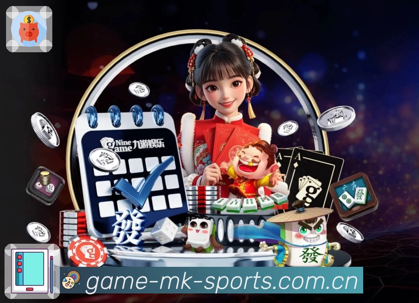 MK体育专业安全